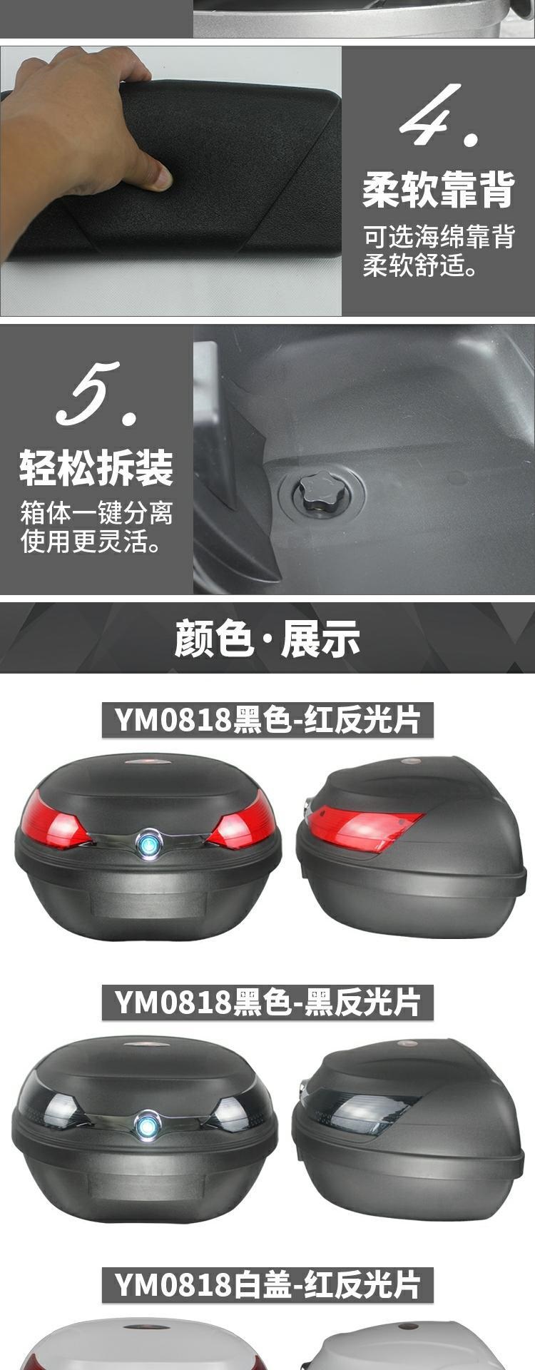 Phía sau hộp xe máy thêm lớn xe điện phía sau hộp đuôi xe đạp hộp công cụ hộp có thể nhanh chóng tháo rời hộp lớn phía sau - Xe gắn máy phía sau hộp