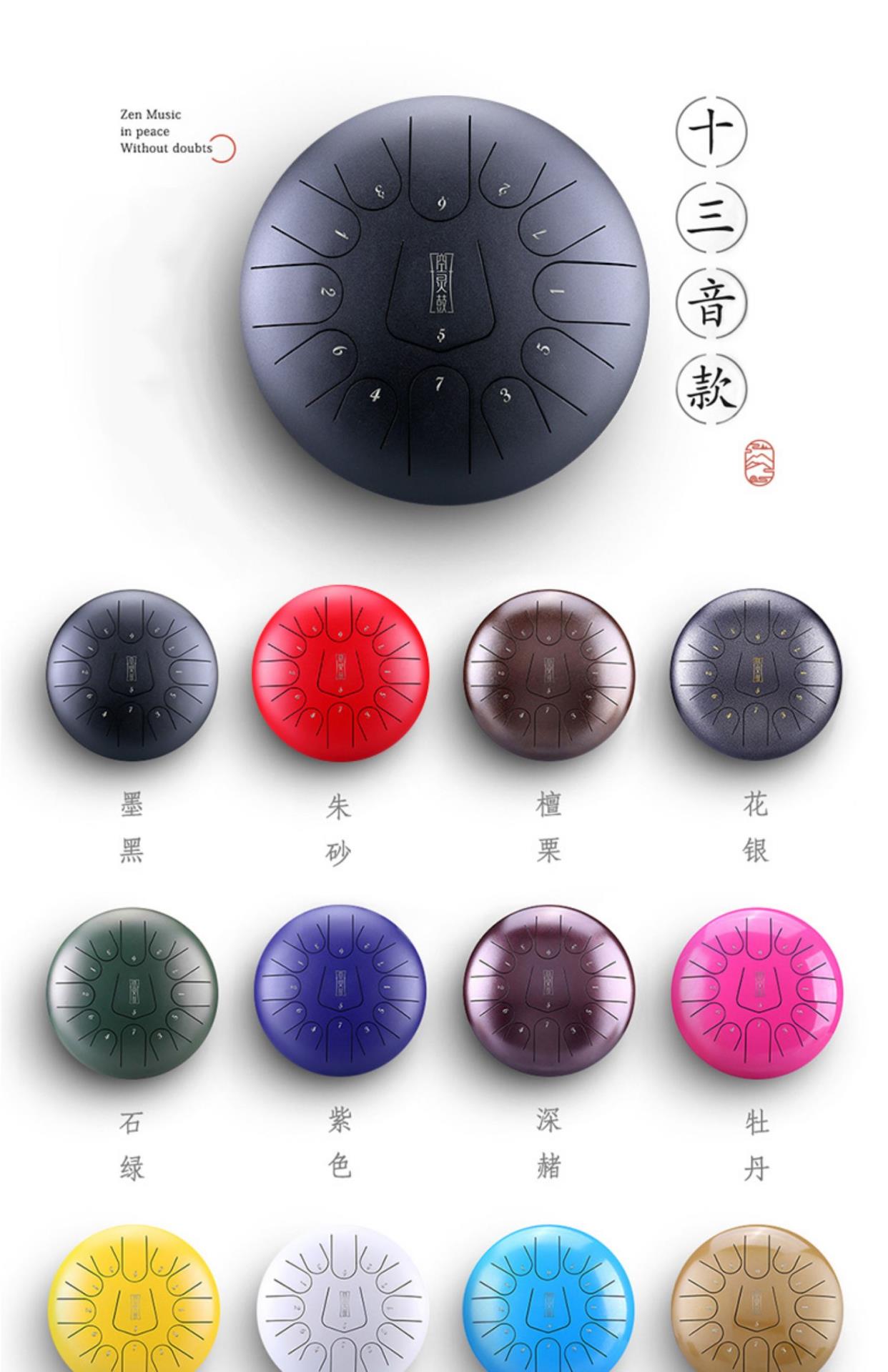 New Luru Ethereal Drum Sekong Lotus Chính hãng Tinh tế như một trống âm thanh Nhạc cụ chuyên nghiệp Daquan Beginner 12 inch 1 - Nhạc cụ dân tộc