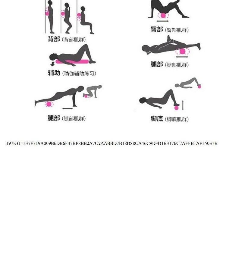 Con lăn tập luyện tại nhà thư giãn cơ bắp thể dục yoga con lăn bọt lăn thiết bị chiều sâu bắp chân con lăn phù hợp nhỏ - Yoga