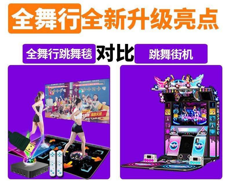 2020 không dây thảm nhảy đôi giao diện TV máy nhảy nhà trò chơi somatosensory chạy máy trò chơi - Dance pad