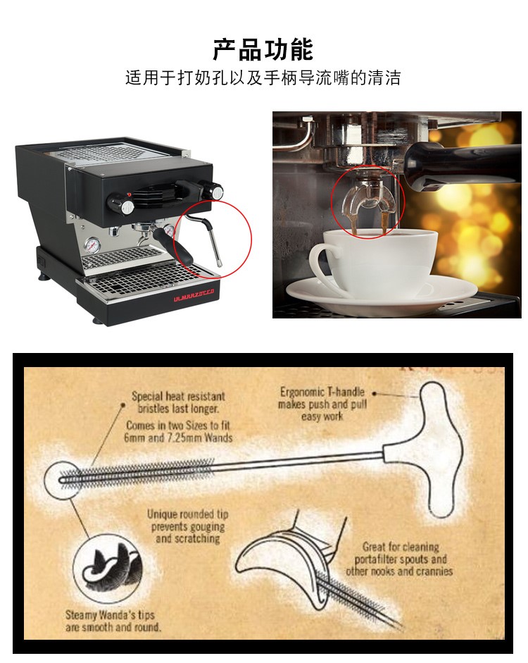 Bàn chải đầu máy pha cà phê bán tự động tay cầm hai đầu hướng dẫn vòi phun làm sạch bàn chải làm sạch bằng thép không gỉ phụ kiện máy pha cà phê thiết bị - Cà phê