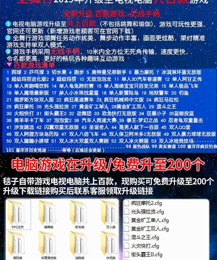 Hàng trăm chiếc thảm nhảy trò chơi TV có chạy thiết bị giải trí tập yoga thông minh không dây dày 30MM. Nhà đôi - Dance pad