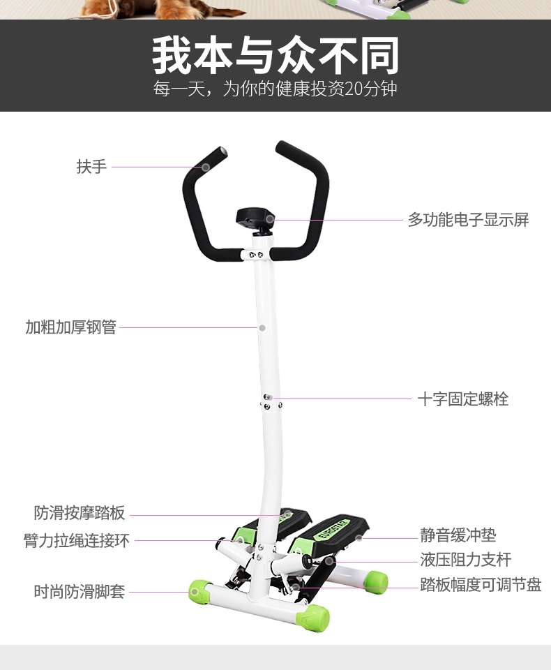 Xinchuangyue Máy giảm cân tại nhà Thiết bị thể dục thể thao Chạy bộ Leo núi Bước thủy lực im lặng đa chức năng có tay vịn - Stepper / thiết bị tập thể dục vừa và nhỏ