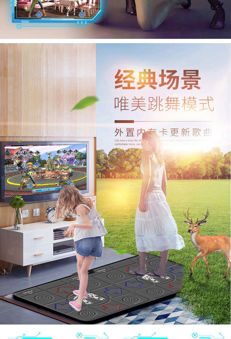 Trò chơi điện tử trò chơi giác ngộ đơn vuông nhảy somatosensory trò chơi cô gái gia đình nhảy múa chăn giao diện TV người mới bắt đầu trí tuệ - Dance pad