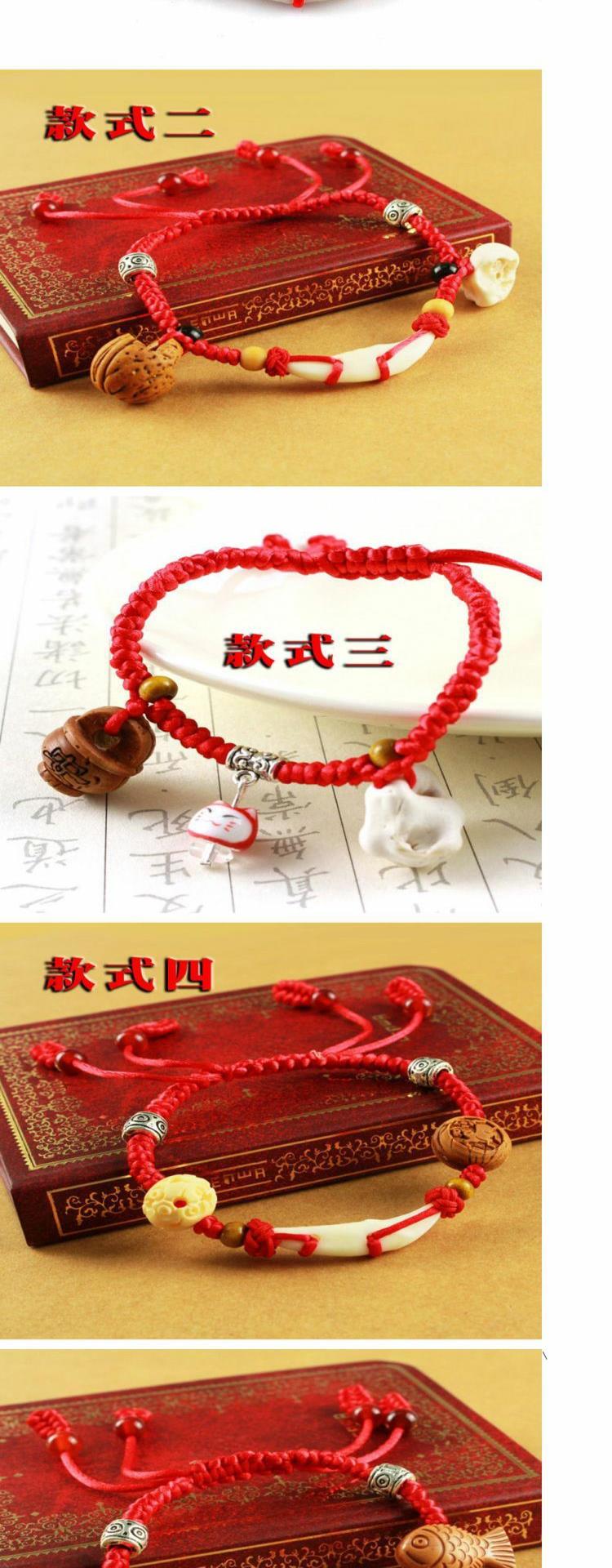 Vòng tay xương bò cho bé bé chó răng lợn sợ xương mèo vòng đeo chân vòng tay lõi đào bện dây đỏ trẻ em gỗ đào. - Vòng chân