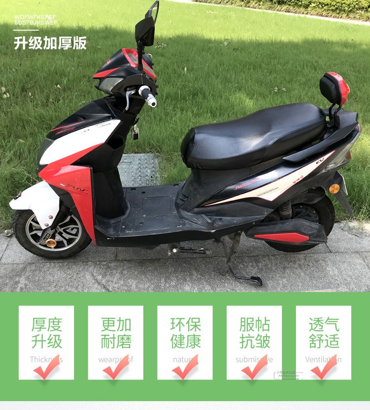 Bàn đạp điện ô tô bọc ghế xe máy đệm chống nắng bọc ghế da dày bọc ghế đa năng chống thấm nước bốn mùa - Đệm xe máy