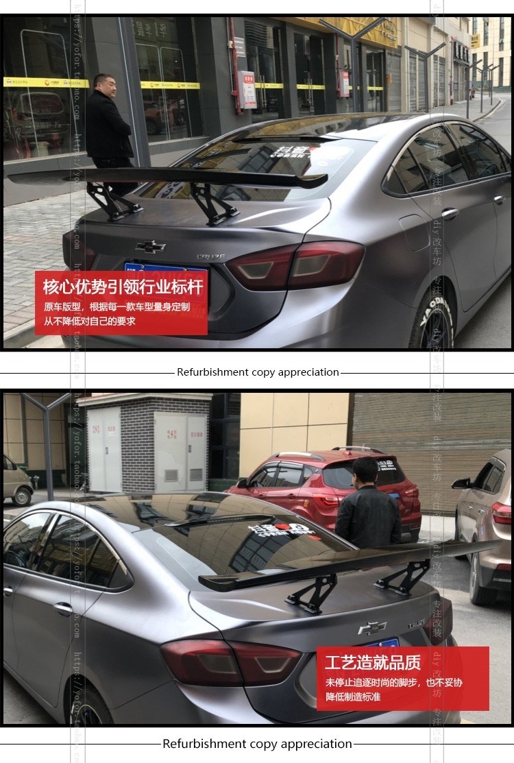 Cánh gió xe thể thao Sedan GM GT sửa đổi cánh đuôi bằng sợi carbon Yinglang Excelle Cruze Civic GM cánh đuôi lớn - Sopida trên