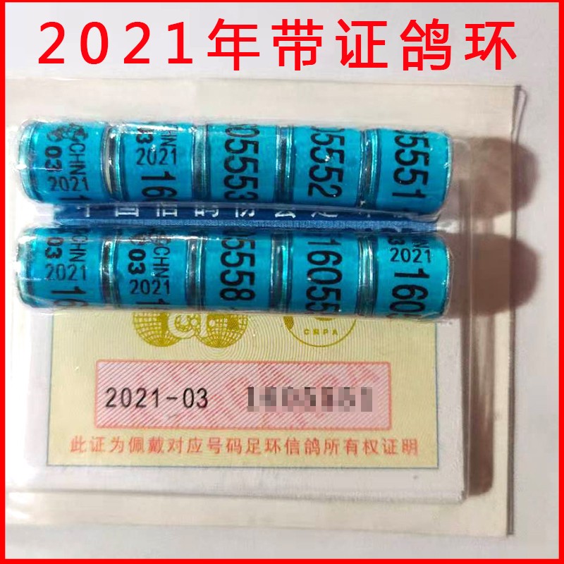 Có vòng chân 2021 vòng đeo chân chung vòng đeo chân chim bồ câu vòng chân chim bồ câu vòng chân vòng đeo chân chim bồ câu cung cấp vòng đeo chân chim bồ câu đua sản phẩm mới - Chim & Chăm sóc chim Supplies