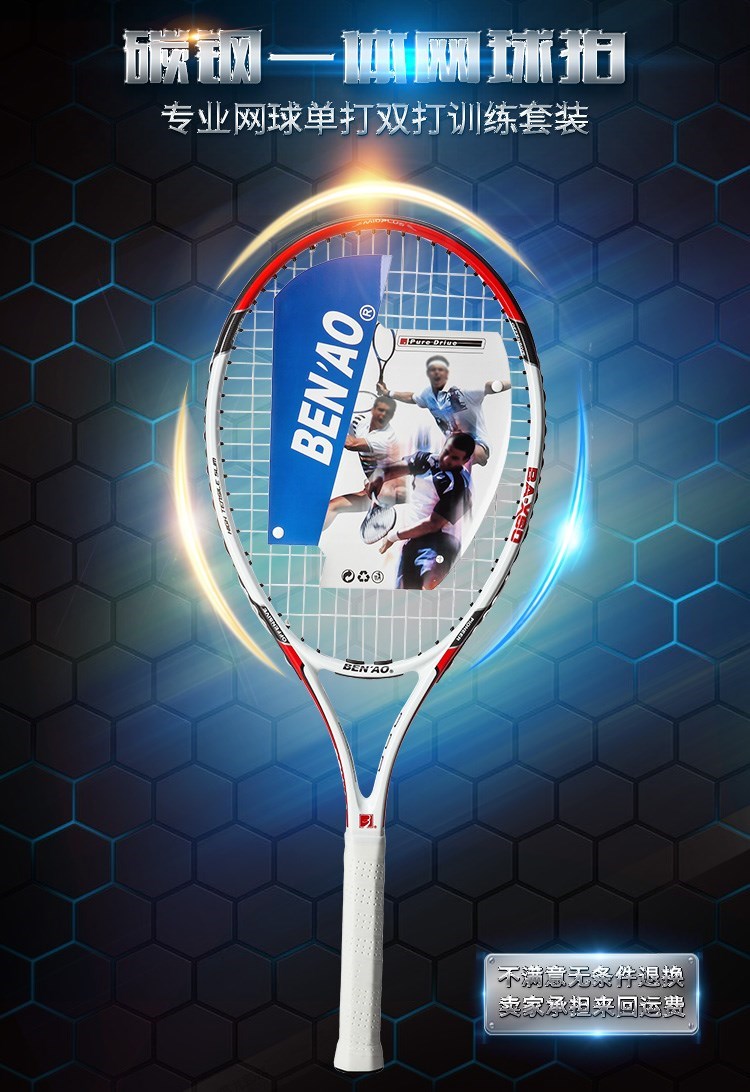 Tennis thiết bị đào tạo thể thao đơn vợt tennis đơn phục hồi phù hợp với tự chơi thể dục mới bắt đầu một cú đánh - Quần vợt