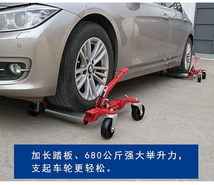 Bộ sang số cơ khí, thiết bị sang số, bộ sang số ô tô, bộ chuyển số, đồ tạo tác sang số, rơ moóc phổ thông, công cụ sang số - Dụng cụ thủy lực / nâng