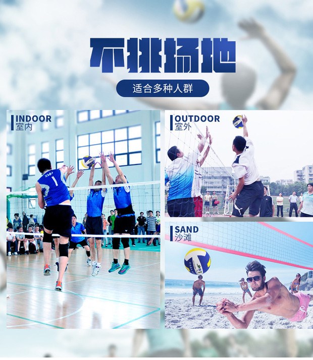 Yushengfu 6001 khí bóng chuyền 9001 thi tuyển sinh trung học đặc biệt bóng chuyền vị thành niên mềm bãi biển đào tạo học sinh - Bóng chuyền