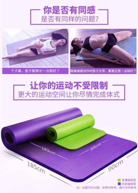 Thiết bị tập thể dục Yoga mới Thảm khiêu vũ dày dặn Thảm thể thao dành cho nam và nữ Thảm gia dụng rộng rãi Sản phẩm bảo vệ môi trường Yu Ka Mat - Yoga