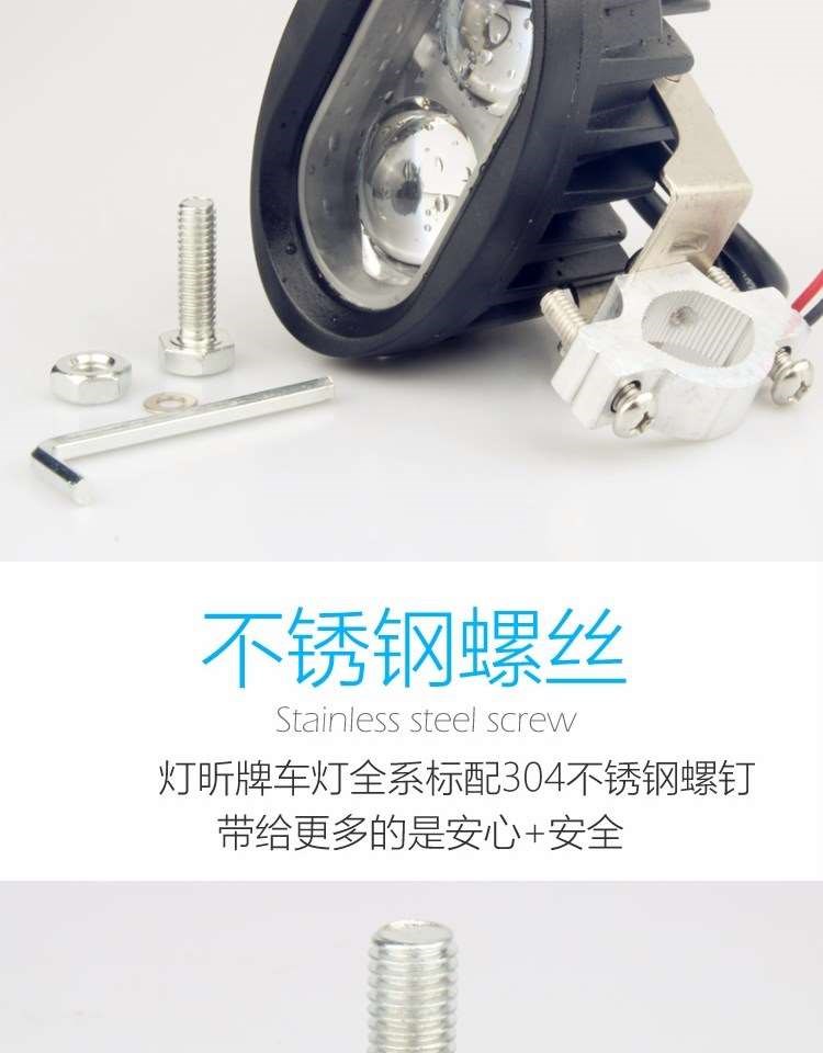 Phụ kiện sửa đổi đèn chiếu bên ngoài siêu sáng Đèn xe máy điện chói sáng nhấp nháy Đèn pha ô tô chạy pin LLed - Đèn xe máy