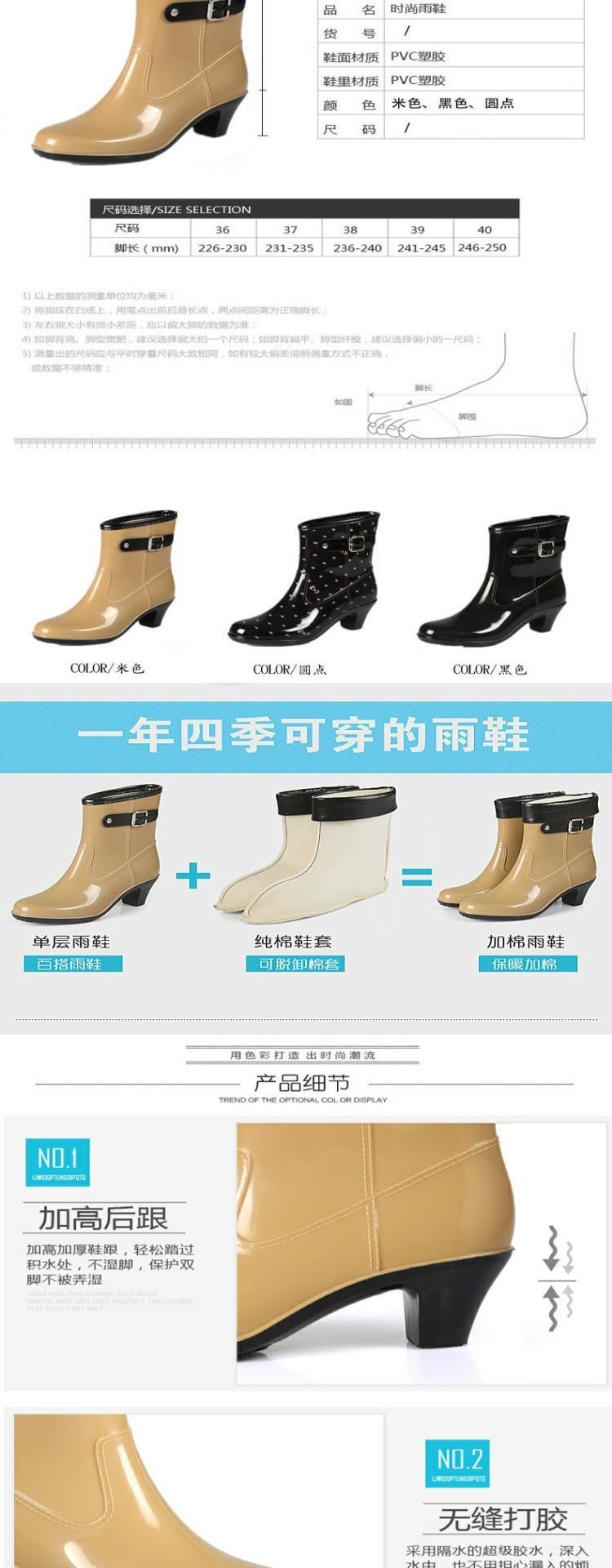 Giày đi mưa nữ cao gót mùa xuân và mùa thu ống ngắn trong ủng đi mưa ống cộng với bông chống trượt giày cao su chống thấm nước Giày overshoes phiên bản đặc biệt Hàn Quốc - Rainshoes