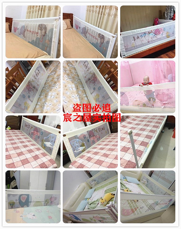 Nôi Xiaoyang, giường lớn, vách ngăn, em bé, loại chống rơi, giường chống, lan can bảo vệ đa năng, hàng rào rơi, hàng rào, đầu giường - Giường trẻ em / giường em bé / Ghế ăn