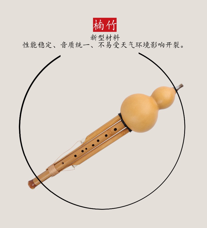 Cao cấp Yunnan Bigbao Hulusi 9 lỗ Hulusi C xuống Phím B Phím G Phím F ghi âm nhạc cụ chuyên nghiệp - Nhạc cụ dân tộc