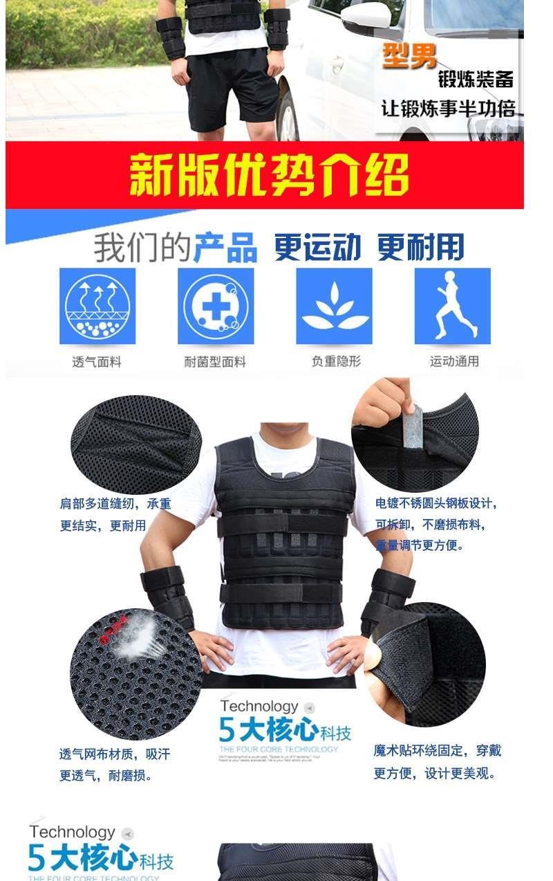 Cố định kilogam tay trẻ em đặc biệt nam và nữ có thể điều chỉnh vest quần áo thể thao thiết bị áo ghi lê chịu trọng lượng vest sắt - Taekwondo / Võ thuật / Chiến đấu