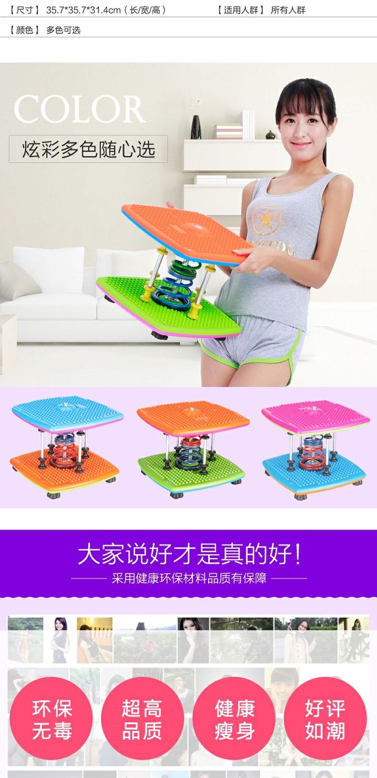 New Double Spring giảm cân cơ thể định hình eo vặn người máy nhảy máy nhảy bước xoắn nhạc vặn eo đĩa tập thể dục tại nhà - Stepper / thiết bị tập thể dục vừa và nhỏ