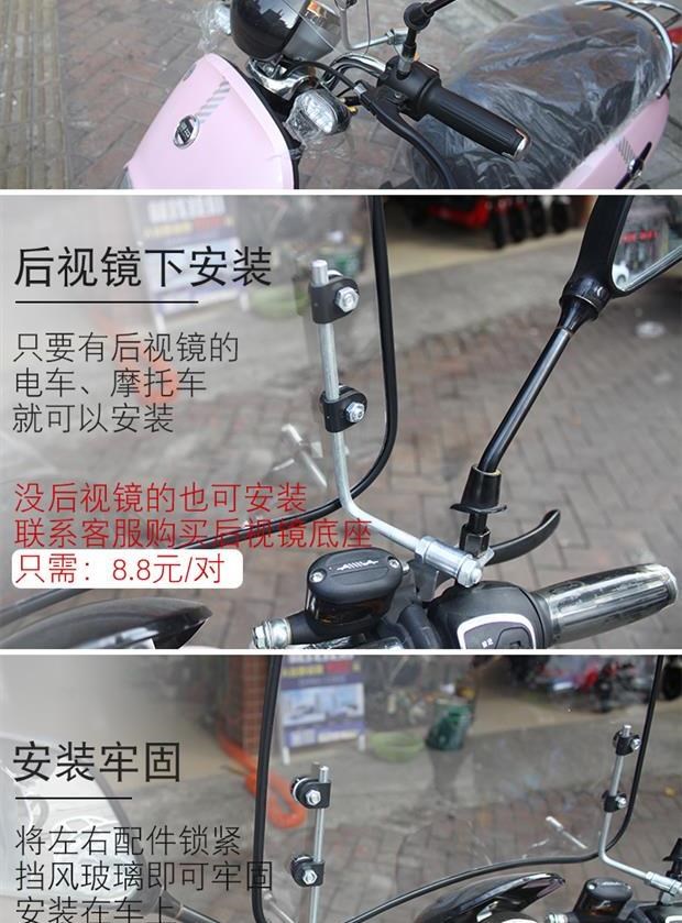 Xe máy hai bánh plexiglass lái xe trong suốt che mưa chống thấm pin điện ô tô kính chắn gió phía trước và tấm chắn mưa xuyên qua - Kính chắn gió trước xe gắn máy