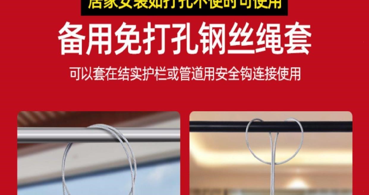 Thiết bị thoát hiểm không có cú đấm, nhà cho thuê khẩn cấp cứu hộ gia đình, leo dây bảo hiểm tiết kiệm lao động, thiết bị đa năng - Bảo vệ / thiết bị tồn tại