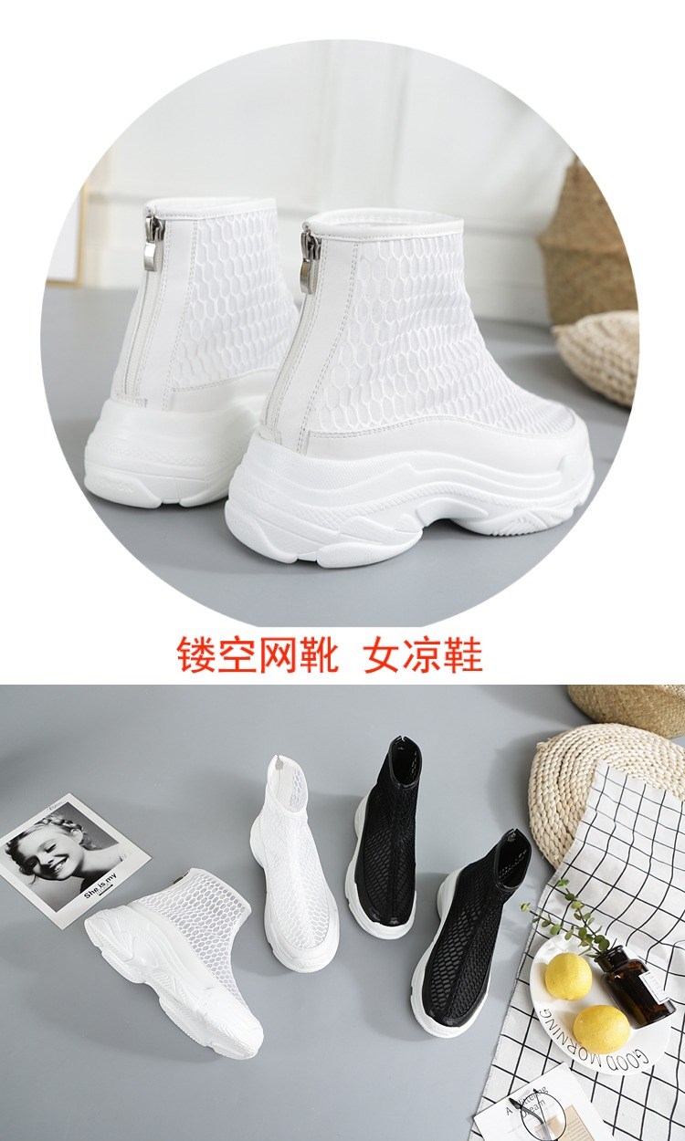 Giày cao cổ mùa thu BECHEDOR trẻ em ủng lưới rỗng thoáng khí trong giày siêu lửa ulzzang Harajuku dày phá cách - Giày cao gót