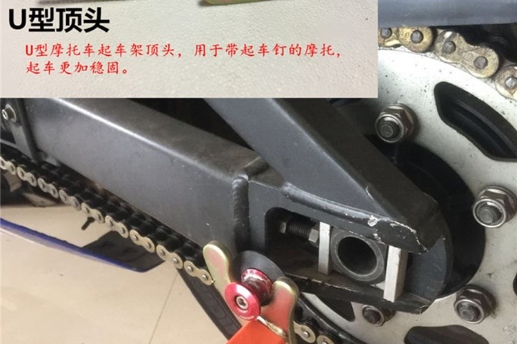 Khung hỗ trợ bánh sau xe máy máy nặng xe máy bánh trước và bánh sau nâng khung niêm phong xe hạ cánh nâng công cụ bảo trì - Bộ sửa chữa Motrocycle