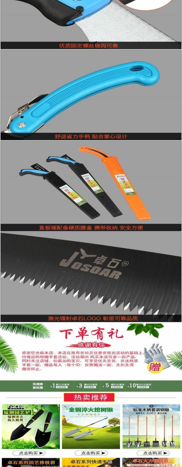 Vườn Dụng cụ làm vườn Gấp cưa Chế biến gỗ Đồ dùng ngoài trời răng cưa Máy cưa tay Cưa tay Cưa cưa cây ăn quả - Nguồn cung cấp vườn