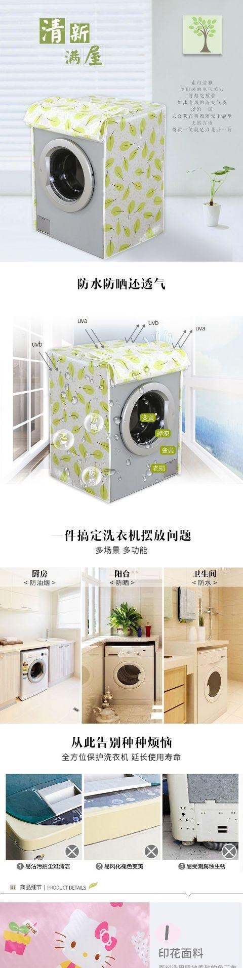 Vỏ máy giặt, chống thấm nước, chống nắng, chống bụi và chống lão hóa Vỏ đặc biệt dành cho máy giặt lồng giặt, vỏ bảo vệ hoàn toàn tự động và bền - Bảo vệ bụi