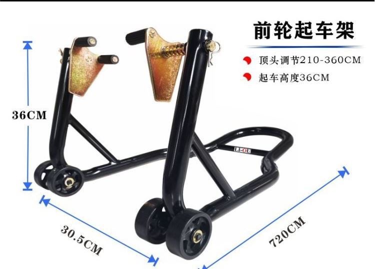 Máy móc hạng nặng khung nâng xe máy phổ quát bánh trước bánh sau khung đỡ khung đỗ xe khung đỗ xe công cụ sửa chữa và bảo dưỡng - Bộ sửa chữa Motrocycle