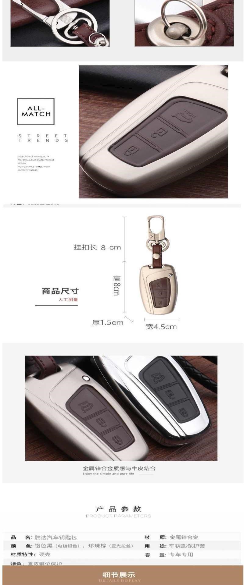 Vỏ chìa khóa Shengda mới của Hyundai 2017 mới Shengda điều khiển từ xa vỏ bảo vệ vỏ sửa đổi khóa vỏ chìa khóa xe hơi đặc biệt - Trường hợp chính