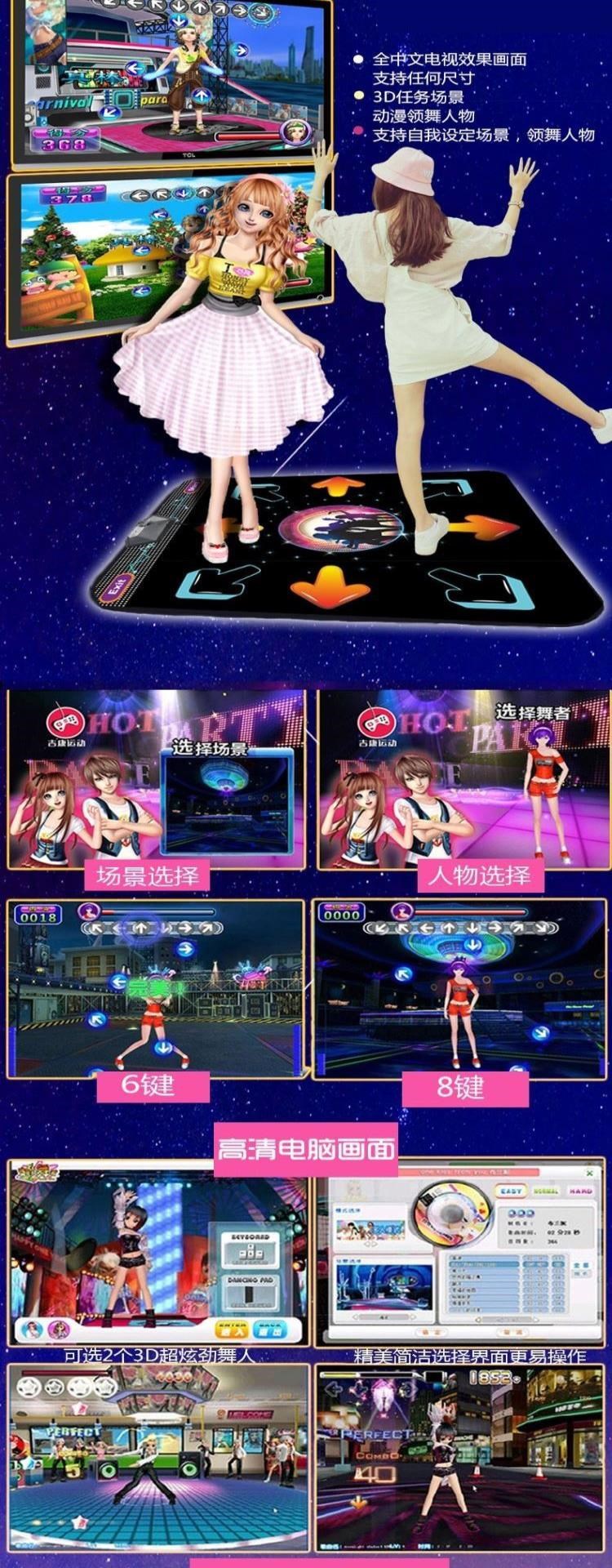 Thảm khiêu vũ đôi không dây Máy khiêu vũ somatosensory tại nhà TV máy tính giao diện sử dụng kép thể thao chạy trò chơi chăn - Dance pad