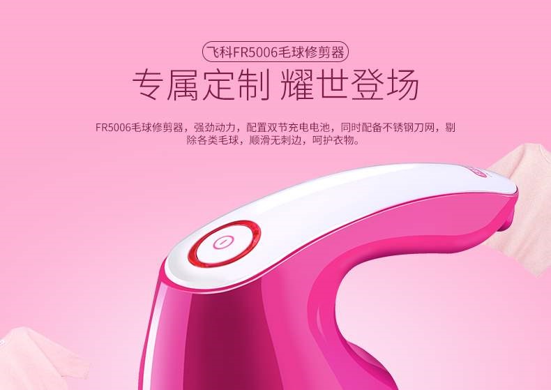 Tông đơ cắt tóc, Máy bóng tóc, Máy nhổ tóc, Tẩy lông, Quét, Thang quần áo, Máy tẩy lông, Triệt lông - Link Remover
