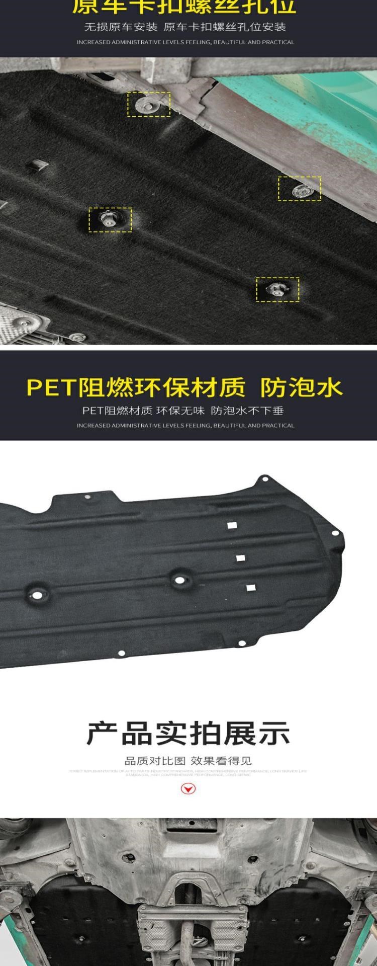 . Thích hợp cho tấm chắn bùn gầm xe Civic thế hệ thứ mười, tấm chắn bùn khung xe, bông cách âm thân xe, tấm chắn dưới động cơ - Khung bảo vệ