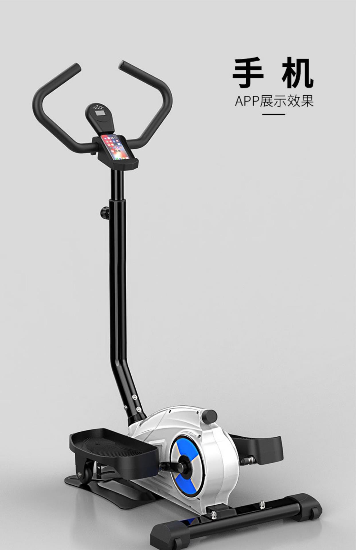 Stepper magnetron máy giảm cân tại nhà mini chạy bộ elip chạy máy đạp xe trong nhà thiết bị thể dục nhỏ - Stepper / thiết bị tập thể dục vừa và nhỏ