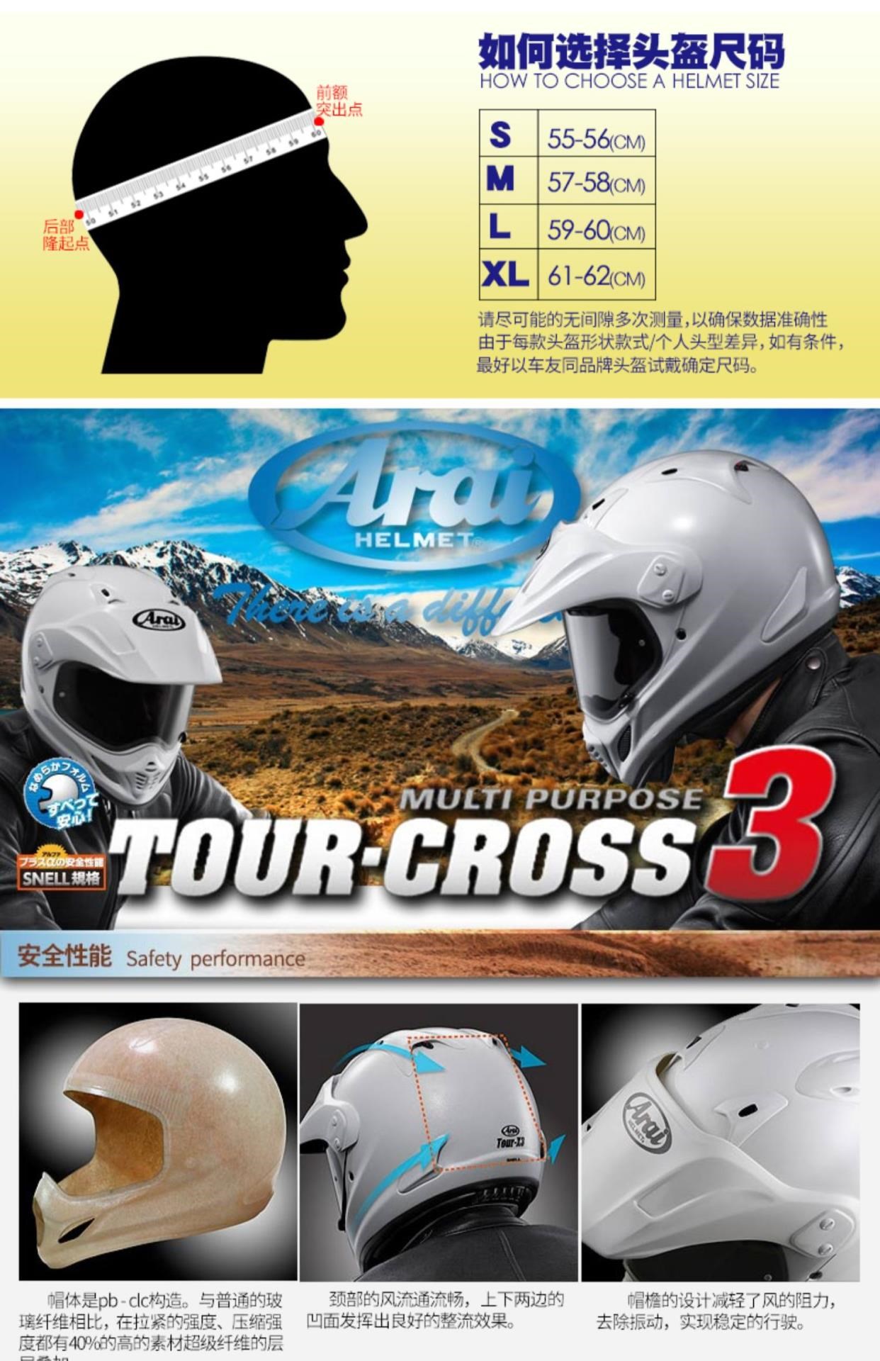 Thiết bị đua xe mô tô Arai Cross 3 cao cấp của Nhật Bản mũ bảo hiểm đua xe địa hình bốn mùa dành cho nam - Xe máy Rider thiết bị