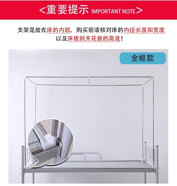 Bộ khung thanh chống muỗi ký túc xá sinh viên 1,2 mét mua duy nhất có thể treo khung quạt giường để gửi khung thanh quạt - Lưới chống muỗi