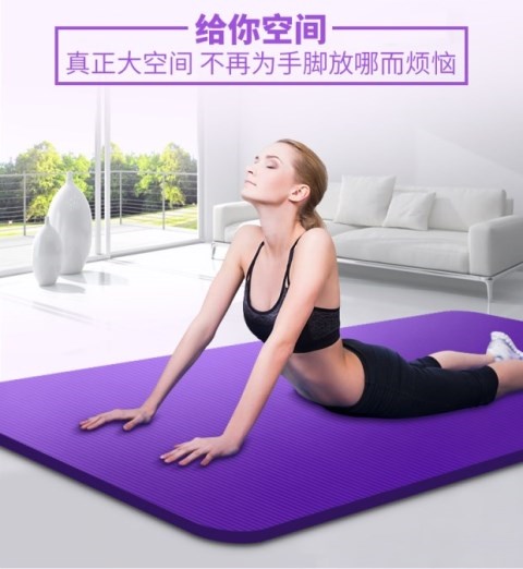 Thiết bị tập thể dục Yoga mới Thảm khiêu vũ dày dặn Thảm thể thao dành cho nam và nữ Thảm gia dụng rộng rãi Sản phẩm bảo vệ môi trường Yu Ka Mat - Yoga