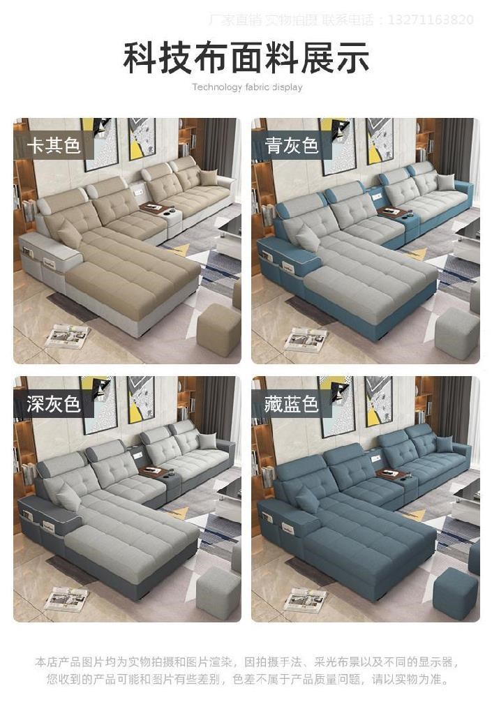 Sofa đơn giản góc phòng khách hiện đại loại sàn vải công nghệ châu âu nhiều người thẳng phòng khách nhỏ 3 người - Ghế sô pha