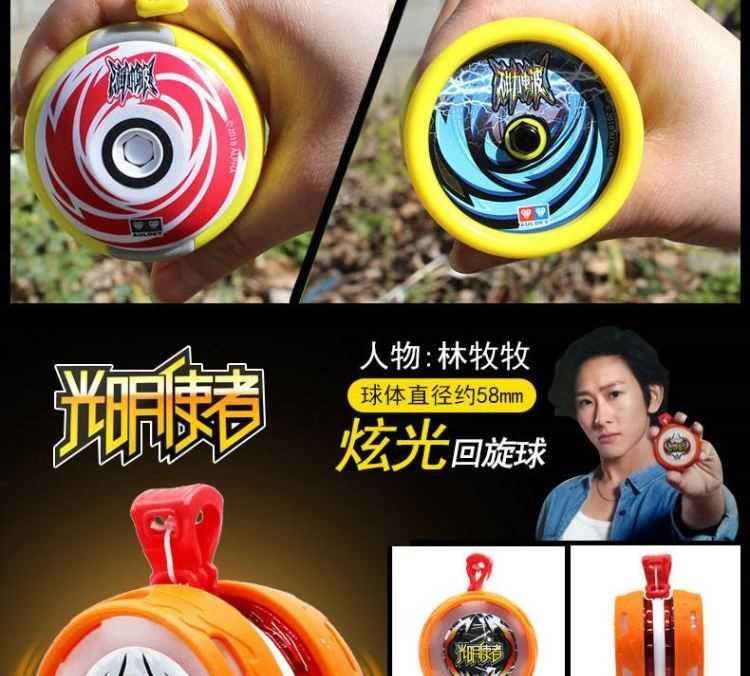 Cô gái xoay ngón tay biến dạng Yo-Yo Cậu bé phát sáng Đồ chơi tái chế lạ mắt Tái chế cùng một mẫu White Night Tự động - YO-YO
