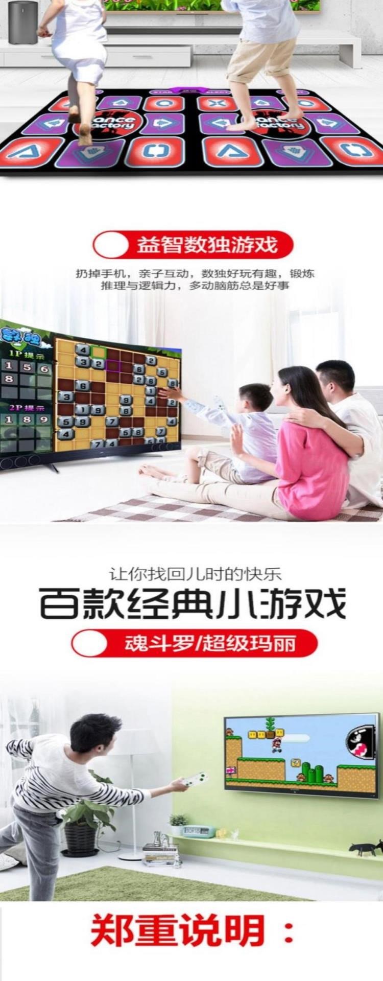 Bảng điều khiển trò chơi tại nhà một người chơi với chăn TV chạy và nhảy, cảm biến chụp ảnh không dây cảm biến âm thanh không dây đôi, - Dance pad