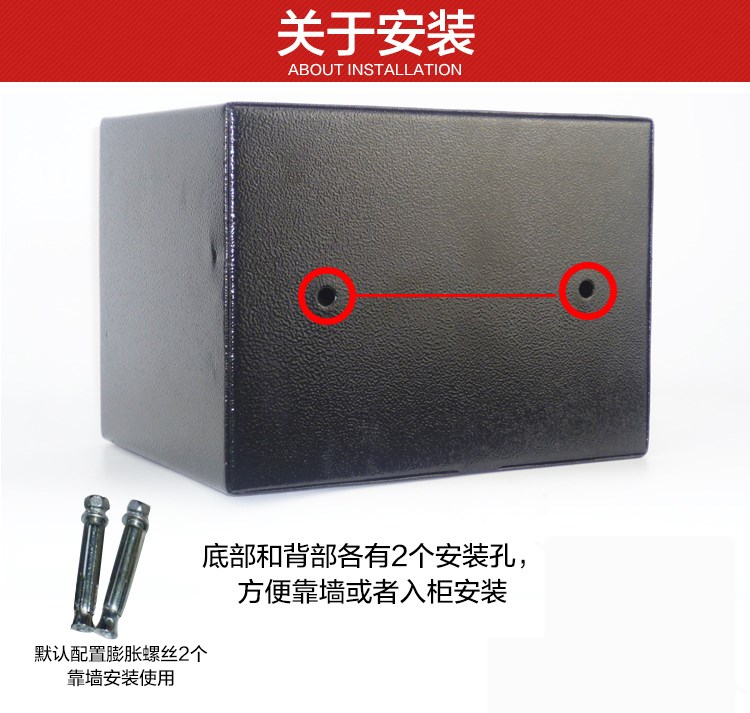 Mini hoạt động bằng đồng xu chống trộm mật khẩu thư mục vô hình an toàn văn phòng điện tử tường hộ gia đình loại nhỏ 17 loại két sắt - Két an toàn