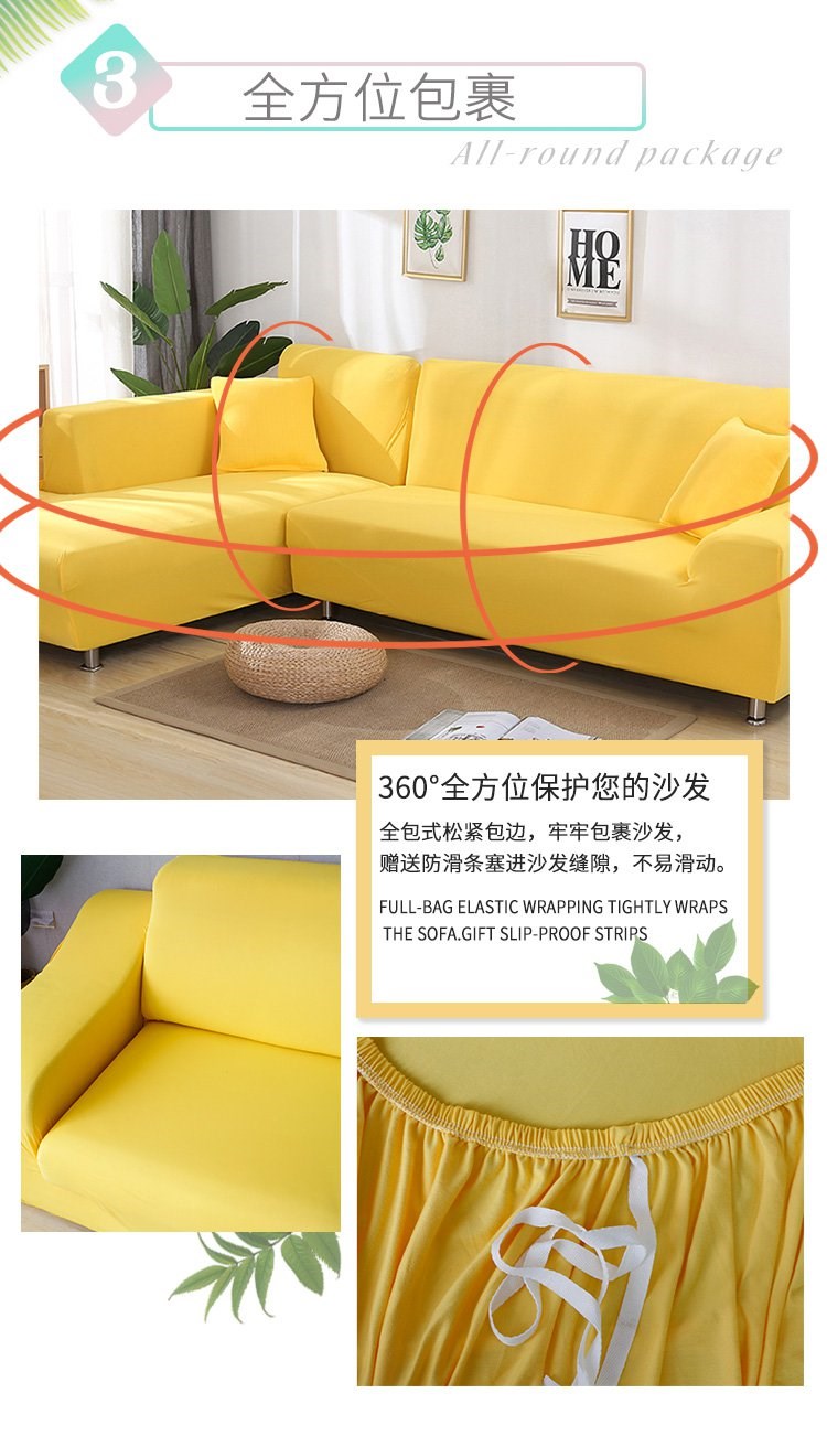Đệm sofa bốn mùa đàn hồi phổ quát bọc sofa bao gồm tất cả bao gồm phổ quát bọc vải lười bảo vệ sofa bọc đầy đủ bọc tùy chỉnh - Bảo vệ bụi