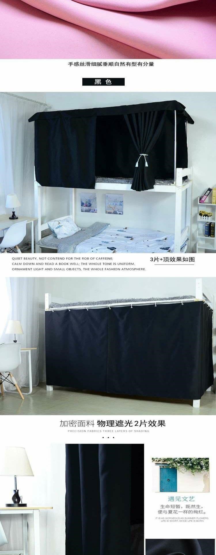 Trải màn giường cho sinh viên ký túc xá - Bed Skirts & Valances