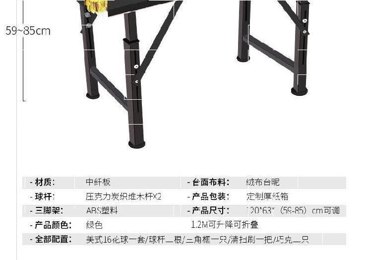 Sử dụng bàn bida mẫu giáo mini chống ẩm và chống thấm cho gia đình trẻ em gấp gọn kích thước nhỏ 1,2m - Bi-a