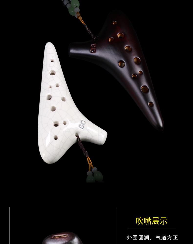 Cao cấp ocarina 12 lỗ SC tone 12 lỗ cao độ C tone chuyên nghiệp Chơi nhạc cụ dân tộc chất lượng - Nhạc cụ dân tộc