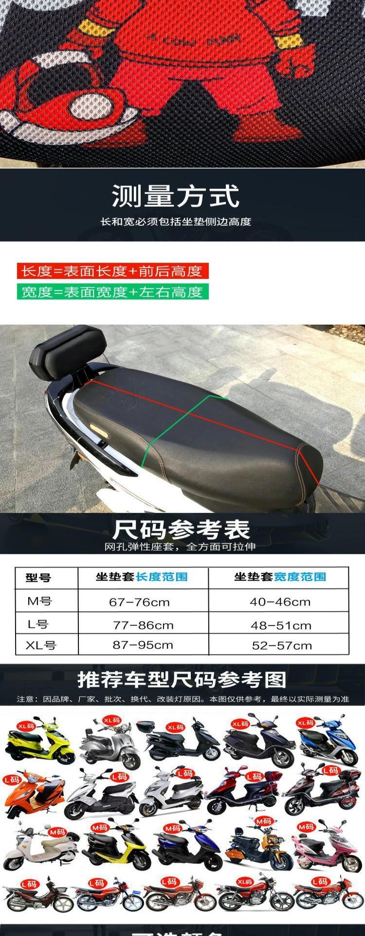 Đạp xe máy điện bọc ghế chống nắng chống thấm ắc quy ô tô dày lưới bọc ghế thoáng khí đệm cách nhiệt phổ quát - Đệm xe máy