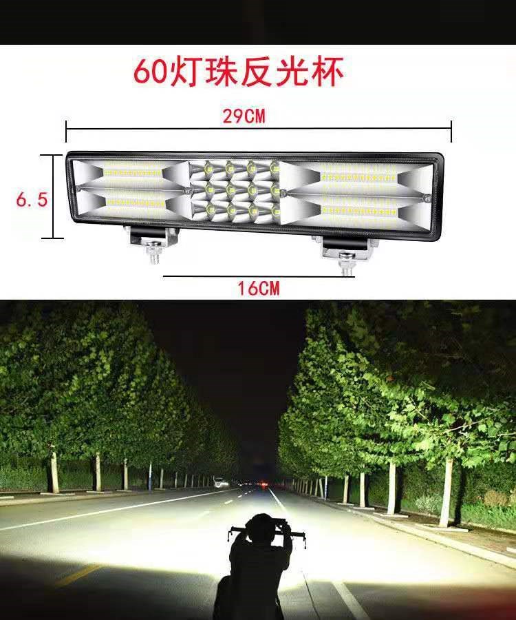 Đèn pha ô tô dẫn chung 12V24V đèn pha xe tải dài cực sáng đèn off-road đèn xe máy xe ba bánh - Đèn xe máy