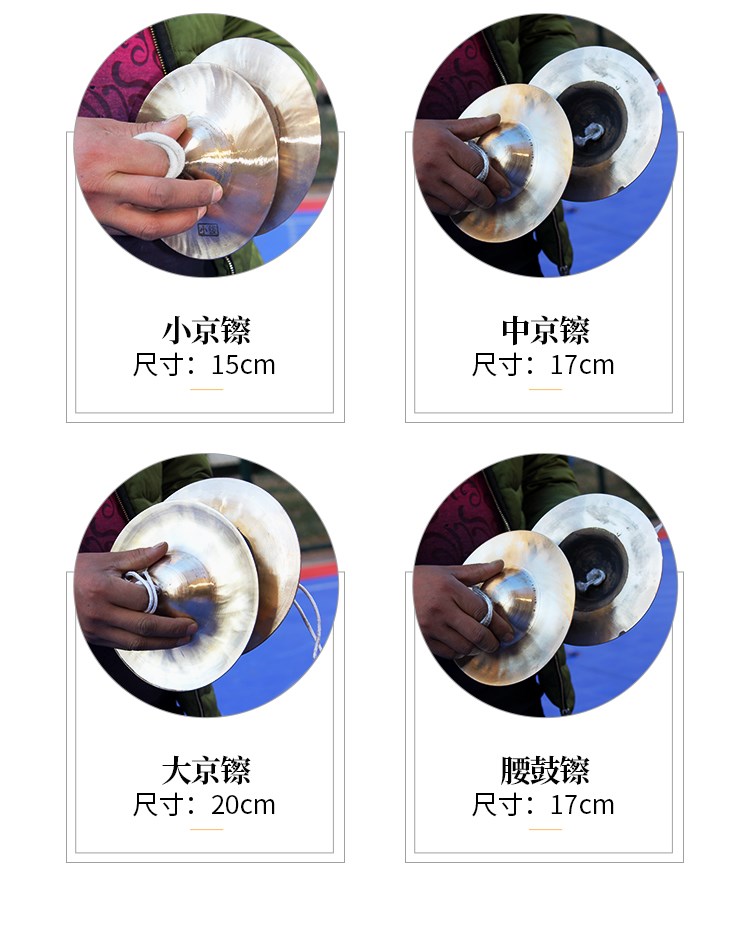 Bộ trống đồng 3 bộ rưỡi, chũm chọe, chiêng trống, nhạc cụ, chũm chọe đồng, dịp lễ lớn người lớn, bộ chuông đồng, biểu diễn sân khấu chuyên nghiệp - Nhạc cụ dân tộc