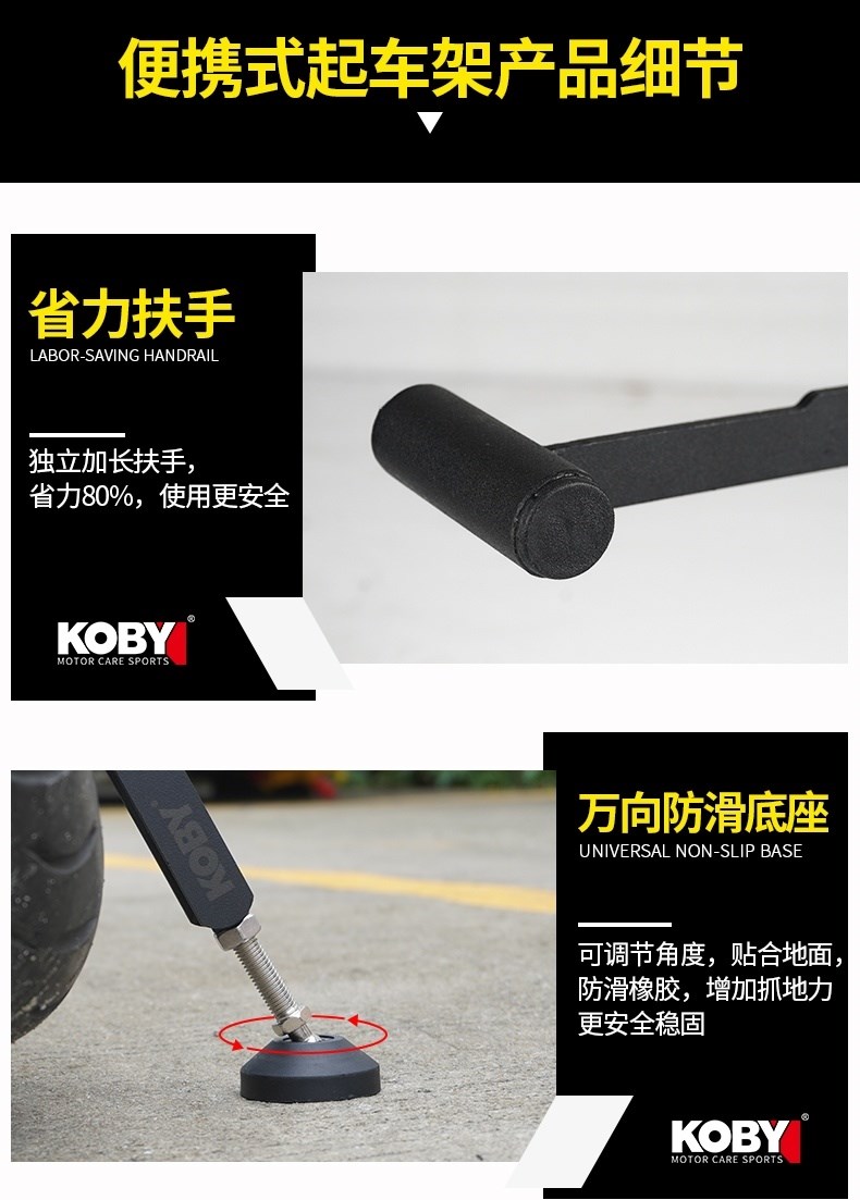 Khung hỗ trợ, sửa chữa lốp xe, khung bảo dưỡng khung, công cụ khung bảo dưỡng hạng nặng, xe máy bảo dưỡng đơn phương di động - Bộ sửa chữa Motrocycle