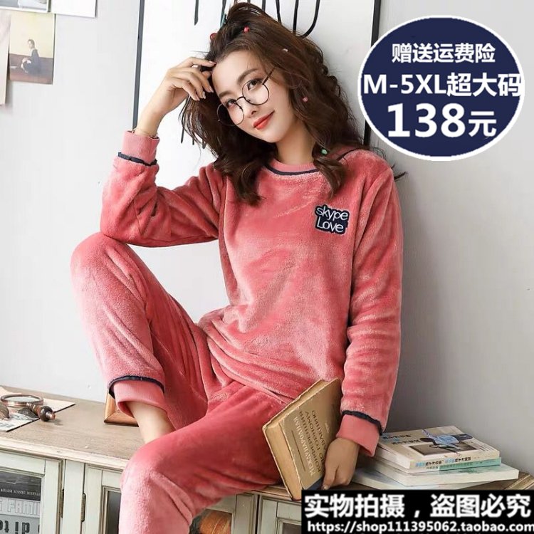 Người phụ nữ béo màu xanh cộng với nhung dày mm200 catties nhung 230 nữ ở nhà cực lớn quần áo thai sản san hô đồ ngủ mùa đông - Pyjama